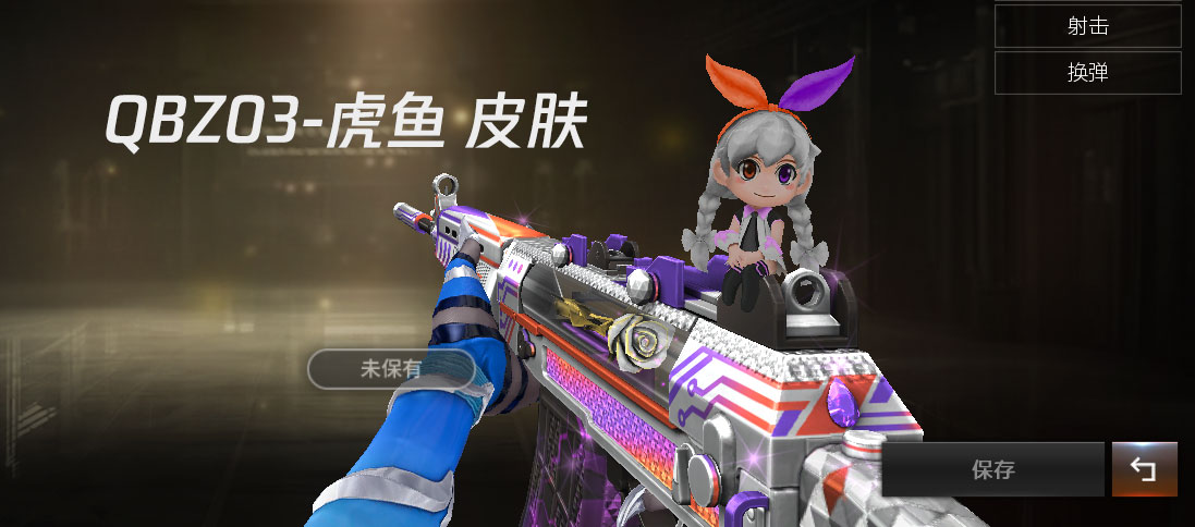 CF新抽奖活动：QBZ03-虎鱼皮肤、虎牙平台皮肤、斗鱼平台皮肤