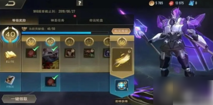 传说对决体验服如何获得皮肤,传说对决先行服怎么获取全皮肤