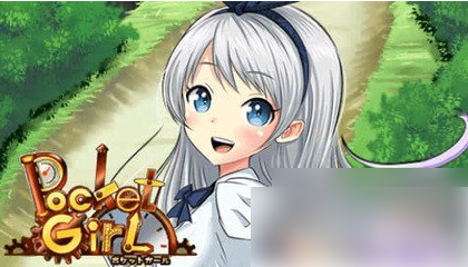 口袋少女攻略,口袋少女攻略暗线
