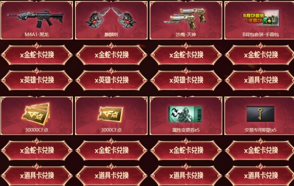 五零游戏6