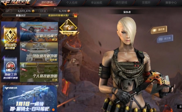 五零游戏3