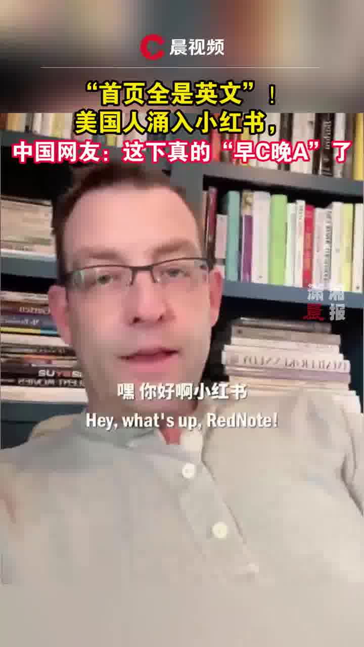 小红书“早C晚A” “首页全是英文”