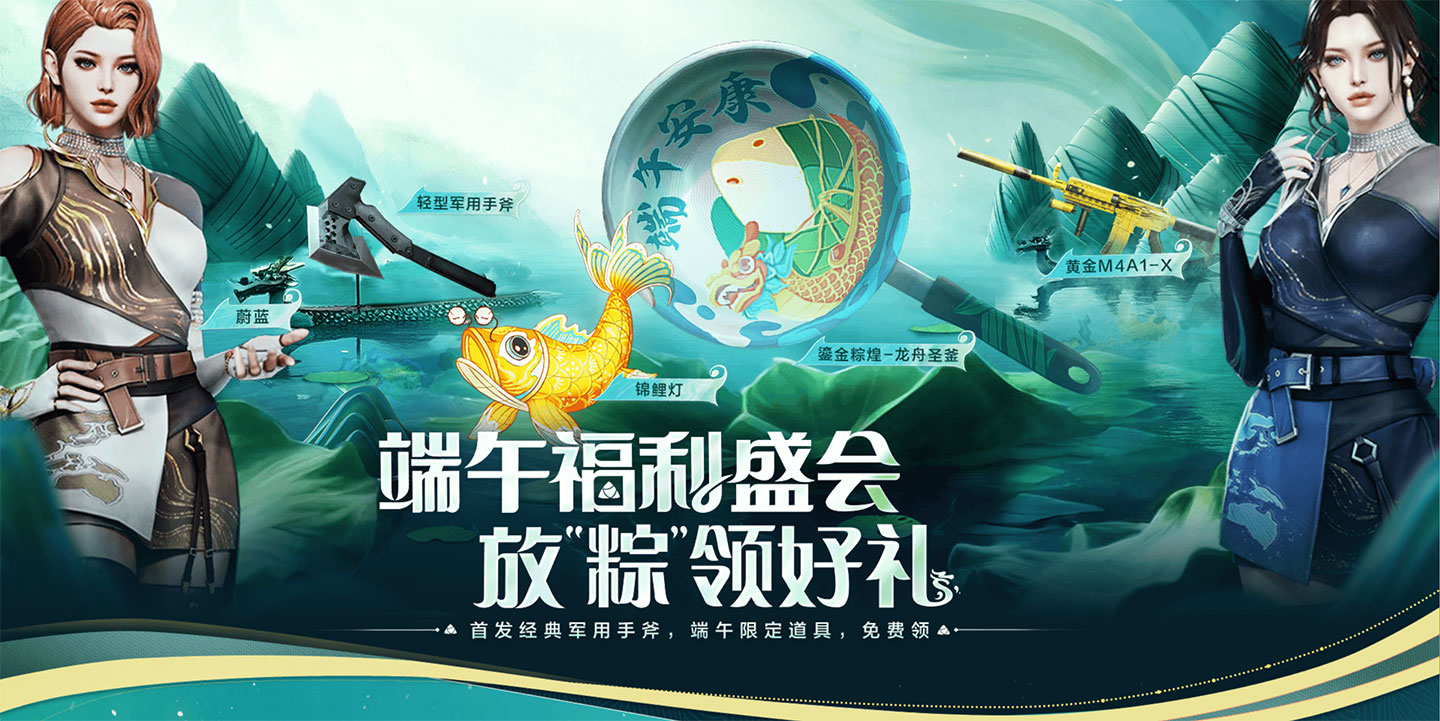 穿越火线6月CF活动，穿越时光新版本上线