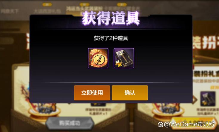 DNF手游7月回归活动可领“百万泰拉奖励”